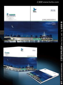 醫藥研發公司宣傳冊封面設計懸賞活動在匯圖網啟動