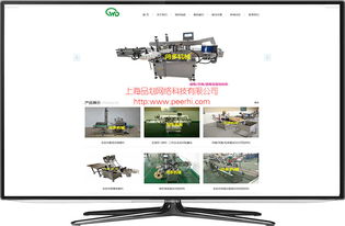 打造專業(yè)商品圖相冊 松江網站建設與上海品劃網絡公司的運營之道